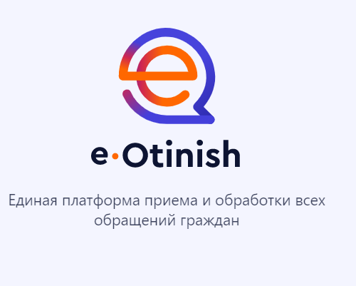 E-otinish