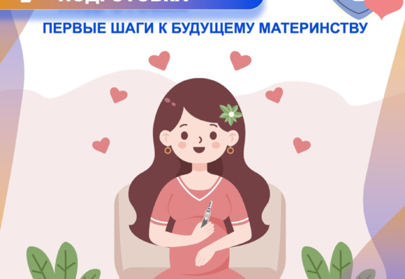 Уважаемые пациенты!