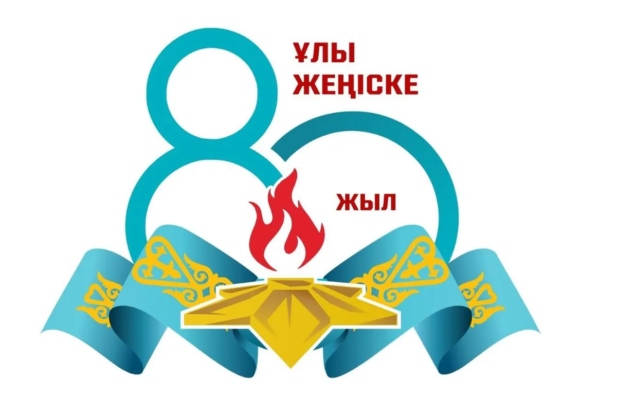 Коктюбинская школа