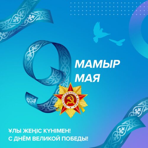 Дорогие Ветераны!