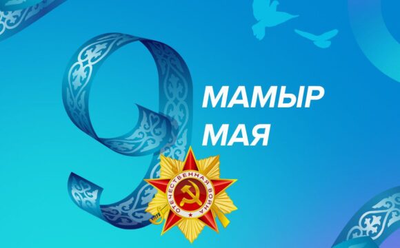 Құрметті ардагерлер!