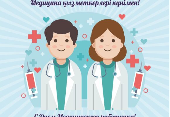 Дорогие коллеги!