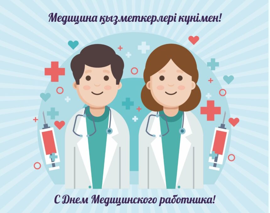 Дорогие коллеги!