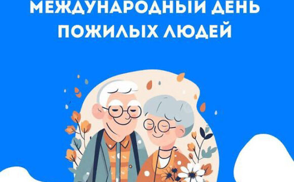 Уважаемые пациенты!