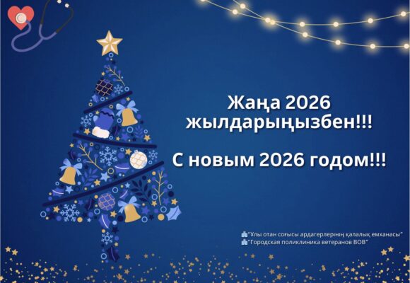 Уважаемые Казахстанцы! Уважаемые Казахстанцы!