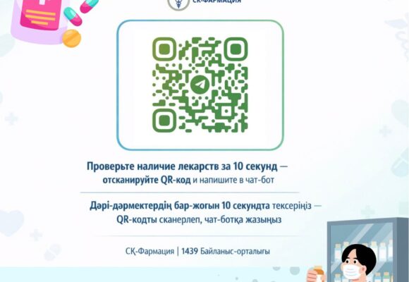 Уважаемые пациенты!!!