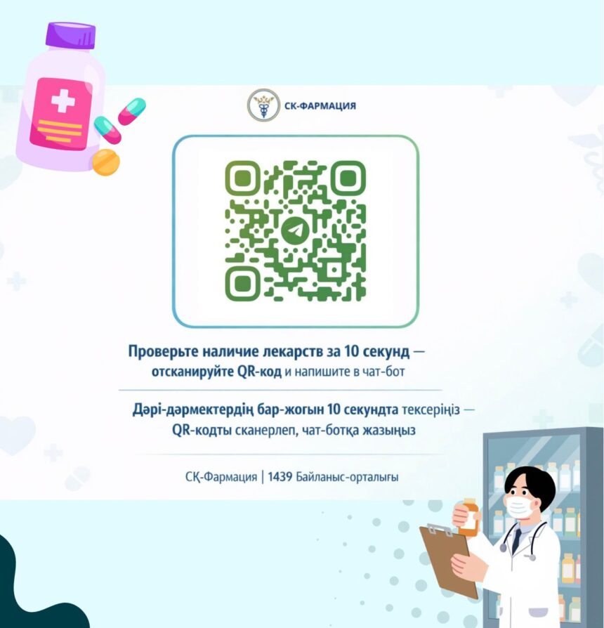 Уважаемые пациенты!!!