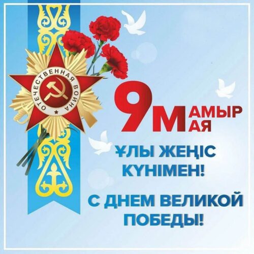 Дорогие ветераны!