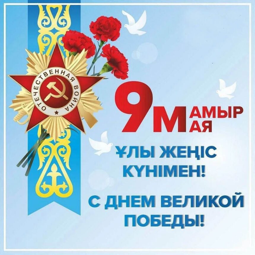 Құрметті ардагерлер!