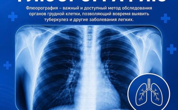 Құрметті емделушілер! Құрметті емделушілер!