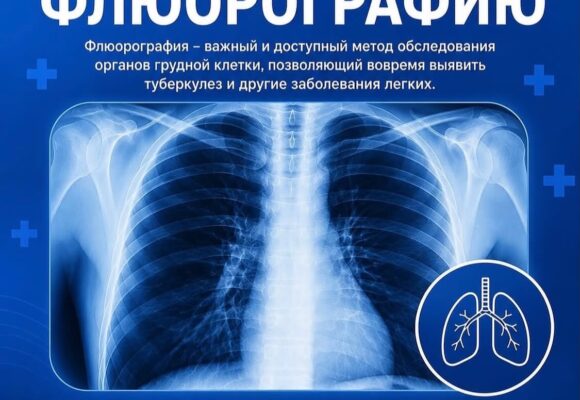 Құрметті емделушілер! Құрметті емделушілер!