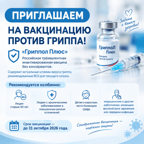 Уважаемые пациенты! Уважаемые пациенты!