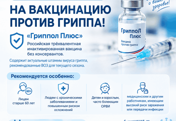 Уважаемые пациенты! Уважаемые пациенты!