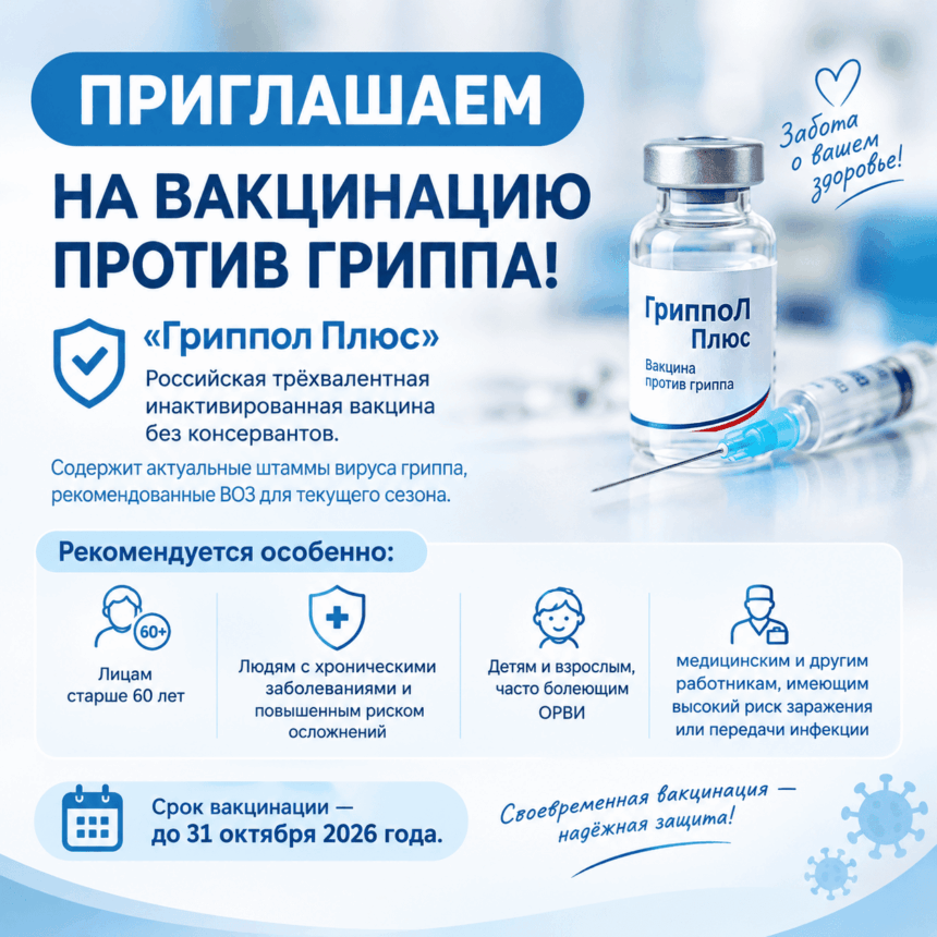 Уважаемые пациенты! Уважаемые пациенты!